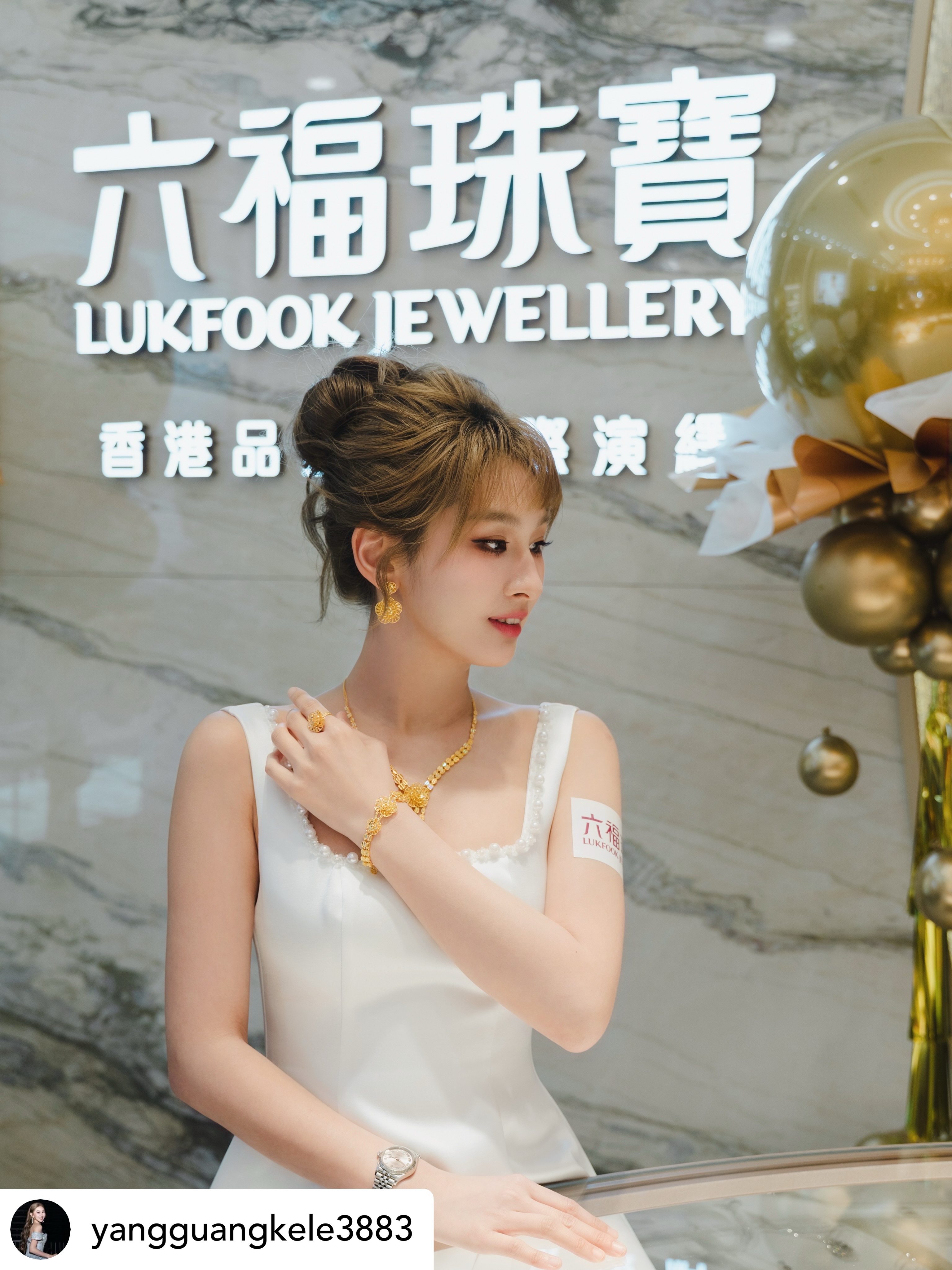 Get @reshare_app • @yangguangkele3883 女生真的很难抗拒漂亮的珠宝🤍✨
makeup and hairdo by @limelightstudiosg
这次来到了 VivoCity的六福珠宝
经过看到满当当的珠宝都会忍不住多看几眼
这次特别喜欢他们
@lukfookjewellery_official 的 冰‧钻光影金系列
戴起来很闪 但不会太夸张
平时出门、约会或参加活动都很好搭。
还有 唐宫文创系列也很吸引我
把东方元素设计得很时尚 很有质感
有空去 VivoCity 的话,记得进去逛逛,
说不定也会找到你的心头好!💛
#六福珠宝 #lukfookjewellery