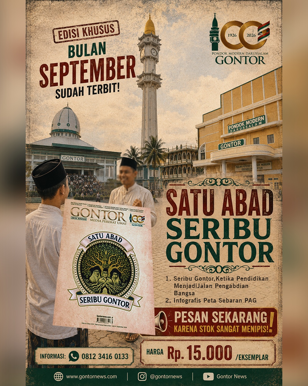 Edisi Khusus Bulan September 2026 spsial 100 tahun .Pesan sekarang
https://bit.ly/pesan-majalah#majalahgontor
#gontornews Edisi Khusus Bulan September 2026 spsial 100 tahun .Pesan sekarang
https://bit.ly/pesan-majalah#majalahgontor
#gontornews