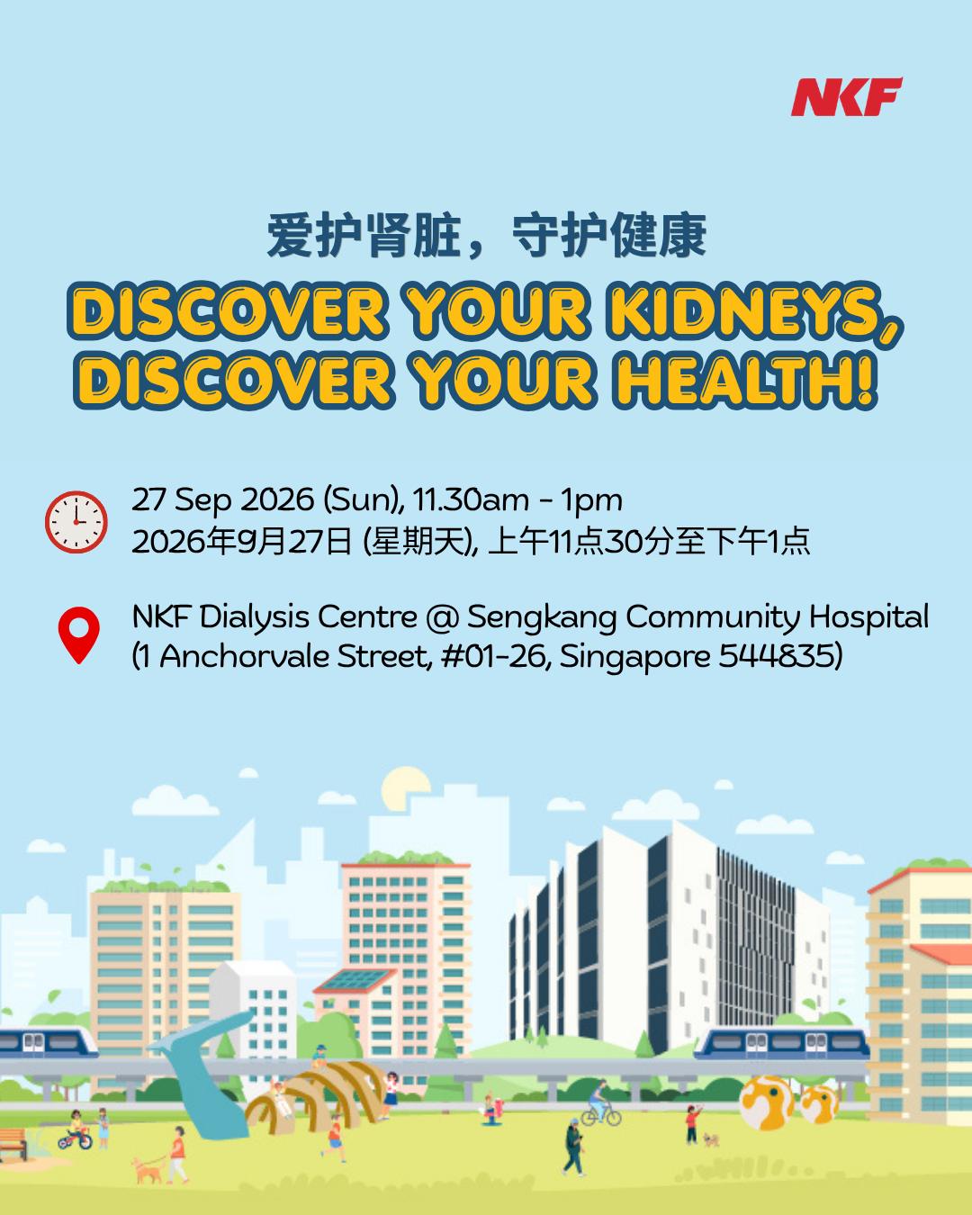 Curious about your kidneys? Come find out how they…